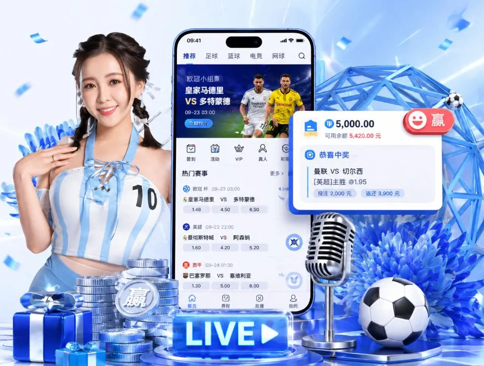 必赢app下载App